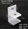 Liga de alumínio de vidro Grampo divisória canto fixo clipe Display Cabinet Glass Connection Clip Clip Laminado não perfurado Combinação Clip