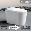 Inodoro Inteligente, Todo en Uno, Inodoro Automático Completo con Tapa abatible, Escudo Desodorante para Inodoro, Sin Límite de Presión de Agua, Escudo de Espuma Integrado