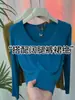 Camiseta Versátil de Manga Larga con Cuello en U y Canalé Suave Estilo Minimalista para Mujer Primavera/Otoño 2026 Estilo Coreano Elegante Que Reduce la Edad Top Combinable