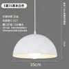 Lámpara colgante individual creativa y personalizada para tiendas de ropa, salones de belleza, tiendas de té de burbujas y la industria de la restauración con pantalla a prueba de viento