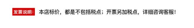 税点