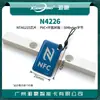 Tarjeta de Epoxy de Cristal Ntag215 Etiqueta NFC Pegatina Táctil NFC Transferencia de un Solo Toque Tarjeta de Juego Ntag215 Tarjeta de Presentación NFC