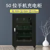 Gabinete de Carga Inalámbrica para Tabletas Interfaz USB Aula Centralizado Almacenamiento de Teléfonos Móviles Laptops PDU con Cerradura Personalización
