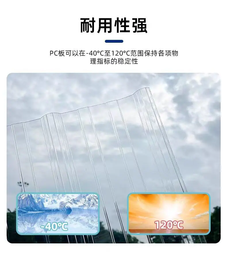 耐候性.jpg