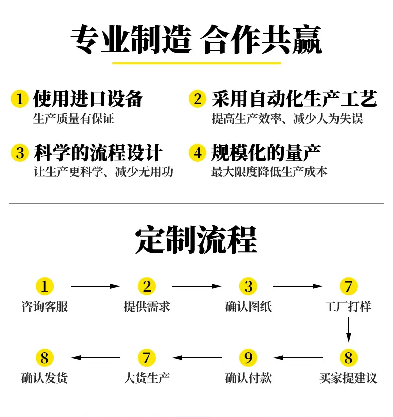 详情页_10.png