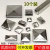 Tapa de Sellado Cuadrada de Acero Inoxidable para Tubo Cuadrado, Tapa Decorativa de Enchufe Cuadrado Estrella sin Soldadura, Tapa de Tapón de Agujero, Cabeza de Sellado