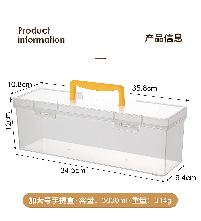 3674-3675-3676食物收纳盒_15.jpg