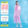 Impermeable de cuerpo completo de longitud larga al por mayor para adultos y niños, poncho de lluvia portátil, ropa impermeable comprimida, impermeable desechable estilo tarjeta