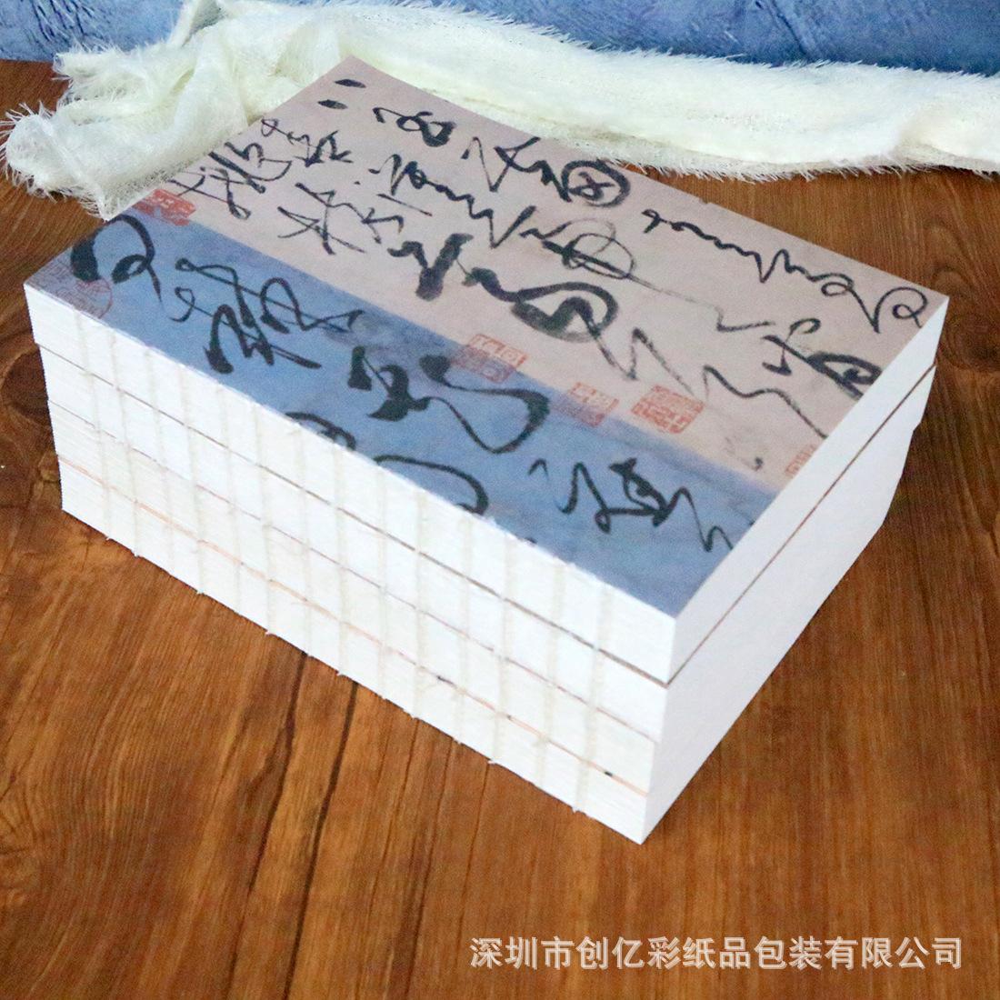 中式摆件样板间摆件书