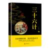 Autêntico I Ching Clássicos Guoxue Wen Bai Contraste Ampliar Sábio Wen Huang Di Neijing Guiguzi Shan Hai Jing Tao Jing Livro