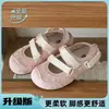 Zapatos Mary Jane, sandalias deportivas con estampado de estrellas para mujer, nuevos zapatos de verano 2026, transpirables, huecos, planos, de punta cerrada
