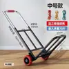 Carretilla plegable portátil para equipaje, carrito de compras, carrito de supermercado, camión de arrastre, carga king, carrito de arrastre pequeño, hogar