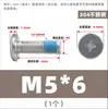 Tornillos dispensadores de acero inoxidable 304, tornillos de cabeza plana y de cruz CM, adhesivo preaplicado, tornillos electrónicos y digitales, M2-M12