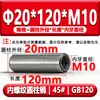 Gb120 Pino Cilíndrico com Rosca Interna Hrc35-45 Pino de Posicionamento para Rosqueamento Endurecido Pino de Molde Aço 45 # M4M5M6