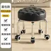 Taburete giratorio móvil para el hogar, perfecto para gente perezosa, cuidar niños, desempacar entregas, hacer manicuras y pedicuras, taburete redondo, taburete rodante popular para sala de estar