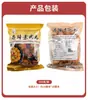 Tianyue Mingfang Sustituto de Carne Vegano Puro Vegetariano Budista, Sustituto de Carne de Herradura Vegetariana, Comida Vegetariana de Templo, Base Picante para Hot Pot