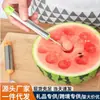 Tenedor de Fruta Acero Inoxidable Cuchara para Melón Cortador de Fruta Cuchara para Bolas de Helado Cuchara Multifuncional para Frutas Tallada