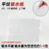 Papel absorbente para conservar verduras y frutas, a prueba de humedad, resistente al agua, grado alimenticio, papel absorbente para conservación de frutas, conservación de verduras