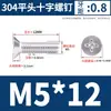 Tornillos de Acero Inoxidable 304 Dongming de Cabeza Plana Phillips Tornillos de Cabeza Avellanada Phillips Gb819M3M4M5-M12