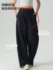 Pantalones de Yoga Rectos para Mujer 2026 Otoño Nuevo para Exteriores Correr Corte Holgado Adelgazantes Largos Casuales para Viajar Pantalones de Pierna Curva