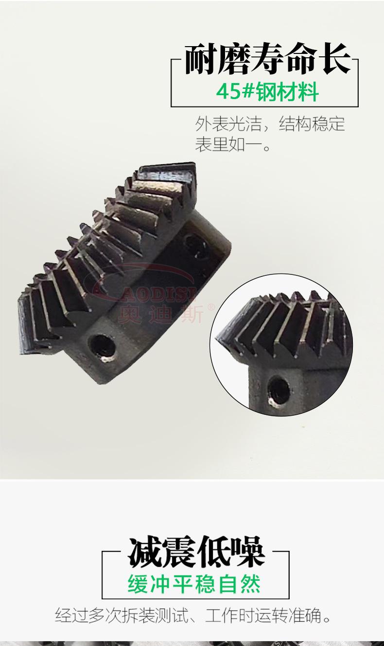 直齿齿轮现货详情页_04.jpg