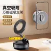 Soporte para teléfono de coche con ventosa de vacío, magnético multifuncional de tres ejes plegable y giratorio, soporte para teléfono de escritorio para vehículo eléctrico