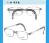 Dr. Armazón de Lentes para Niños Lori TR Antideslizante Tomate Misma Sección Armazón Especial para Niños para Prevención y Control de la Miopía