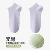Calcetines Cortos Antideslizantes, Anticaídas, 100% Algodón, Absorbentes de Sudor, Antiolor para Mujer, Calcetines Deportivos de Malla Fina Transpirables para Verano
