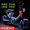 Luz Central de Carregamento Solar para Ciclismo Noturno, Anti-Colisão Traseira, Luz de Advertência Piscante Universal para Motocicletas e Veículos Elétricos