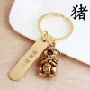 Llavero de Latón Zodiaco Estéreo Grabado Láser Año del Dragón Llavero de Metal para Coche Hombres Año de la Serpiente Pequeño Regalo