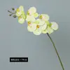Flor Artificial Phalaenopsis de Goma Suave PVC Individual Flor Falsa Phalaenopsis de Grado Superior Decoración para el Hogar Boda