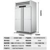 Congelador Comercial de Cuatro Puertas Lechuang Gabinete Vertical de Conservación Compresor de Ahorro de Energía Modelo de Lujo de Ingeniería Doble Temperatura Lc-J-Smg03