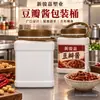 Cubo Personalizado de Doubanjiang Cuadrado Portátil de Calibre Grande Cubo de Plástico Cubo Sellado para Almacenamiento de Salsa y Encurtidos