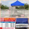 Lona de Tela para Carpa de Cuatro Esquinas para Exteriores 3x3 Refugio contra la Lluvia Parasol Tela Superior Impermeable Engrosada Color Caqui para Puestos de Mercado