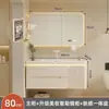 Mueble de baño de estilo crema con pintura de roble, lavabo de cerámica integrado, mueble de lavabo, combinación de lavabo de baño, lavabo