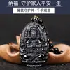 Fabricante de Obsidiana Atacado Obsidiana Natural Ano de Nascimento Buda Doze Animais do Zodíaco Oito Grandes Protetores Pingente