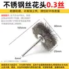 Fio Abrasivo de Nylon Importado, Fio de Aço Inoxidável, Fio de Cobre, Móveis para Marcenaria, Escultura em Raízes, Fio Dupont, Lixa, Sisal, Crina de Cavalo, Cabeça de Escova