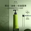 Champú Esponjoso Control de Grasa Oem/Odm Oem Fragancia de Larga Duración Refrescante y Suave Champú Control de Grasa Personalizado Oem