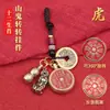 Llavero del Zodiaco Shanggui Zhuanzhuan, Colgante de Calabaza Pixiu, Colgante para Llave de Coche con Monedas de los Cinco Emperadores, Directo de Fábrica
