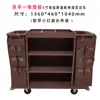 Carrito de lavandería para habitaciones de hotel, Carrito de servicio de lino de acero inoxidable de doble cara, Carrito de trabajo de limpieza