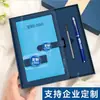 En stock Cuaderno de Negocios A5 de Gama Alta Caja de Regalo Traje Reunión Anual Alto Valor de Color Bloc de Notas de Regalo de Acompañamiento Logo Imprimible