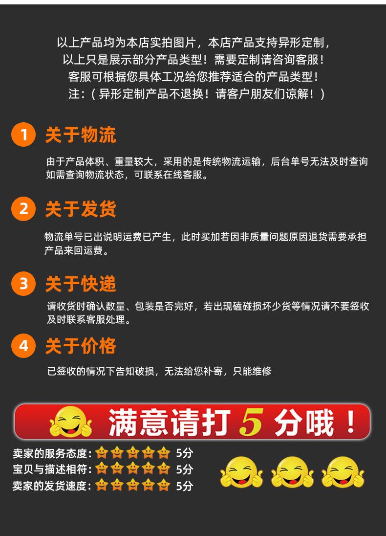 东方通用详情页_18.jpg