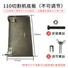4110 Extensión DIY Fabricación Extra Grueso Soporte Firme Estante de Extensión para Máquina de Cortar