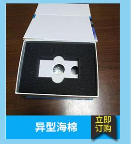 东莞市聚裕包装材料有限公司_02_06
