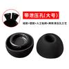 Tapones de silicona universales para auriculares Airpods Pro de 3.ª generación, tapones para los oídos Pro2, tapones para los oídos de 3.ª generación.