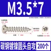 Tornillos Autorroscantes Cabeza Redonda Niquelados Acero al Carbono PA Phillips Cabeza de Panal Cola Puntiaguda Tornillos para Madera M1M2M4M5M6