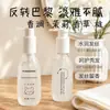 Aceite Capilar FLOWERWAY Sedoso y Suave con Fragancia de Larga Duración, Repara el Cabello Seco y Encrespado, Especial para Salones de Belleza
