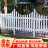 Cerca de Plástico para Exterior Estilo Europeu Cerca de PVC Jardim Canteiro de Flores Horta Campus Vila Pátio Muro Decorativo
