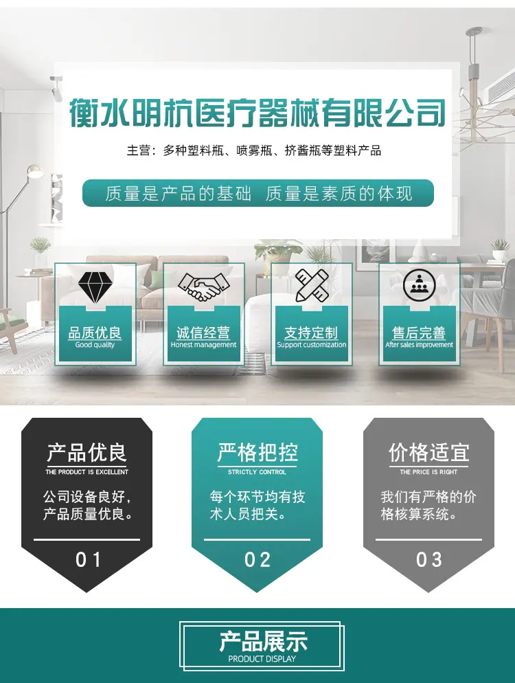 通用详情页_02.jpg
