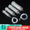 Jeringa Industrial Desechable con Tubo Guía, Cuerpo de Jeringa Transparente con Manguera de Silicona, Fabricante de Rellenador de Pipetas de Laboratorio
